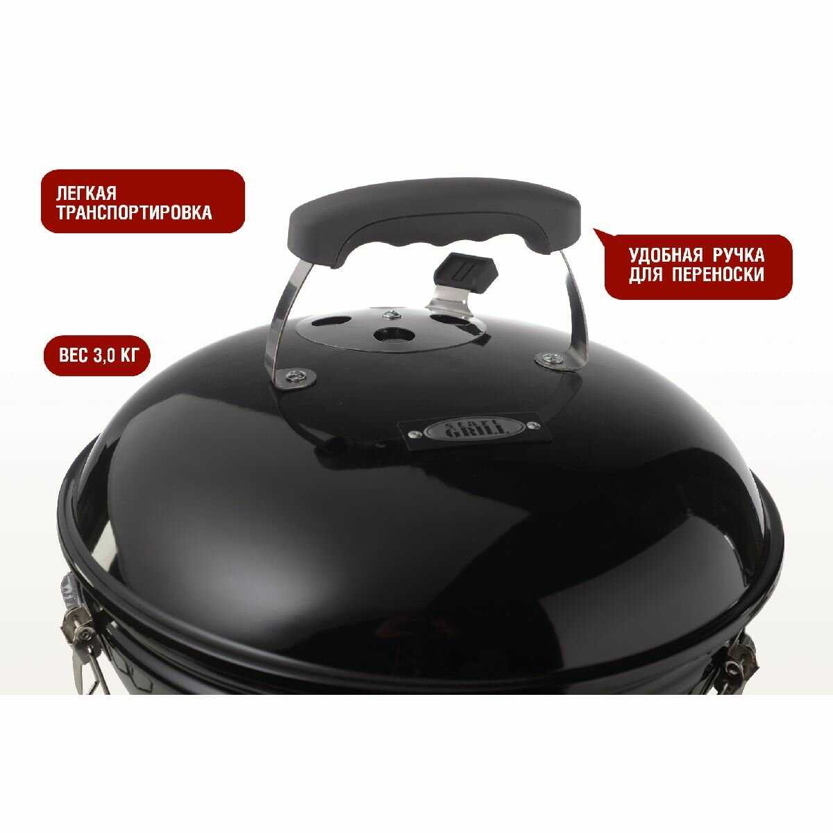 Гриль-барбекю Start Grill GLOBUS SG (SG) фотография 15