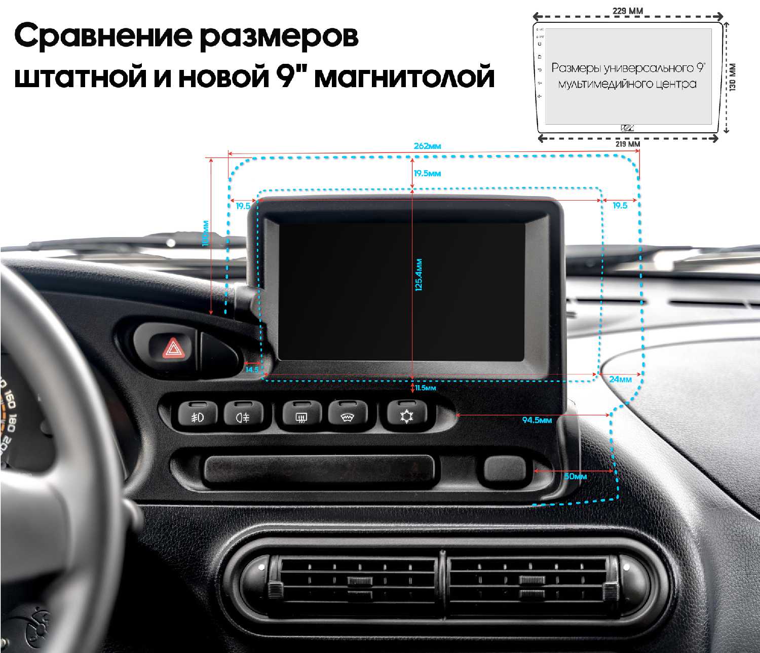 Штатная магнитола Wide Media для Лада Нива Тревел (Lada Niva Travel) фотография 3