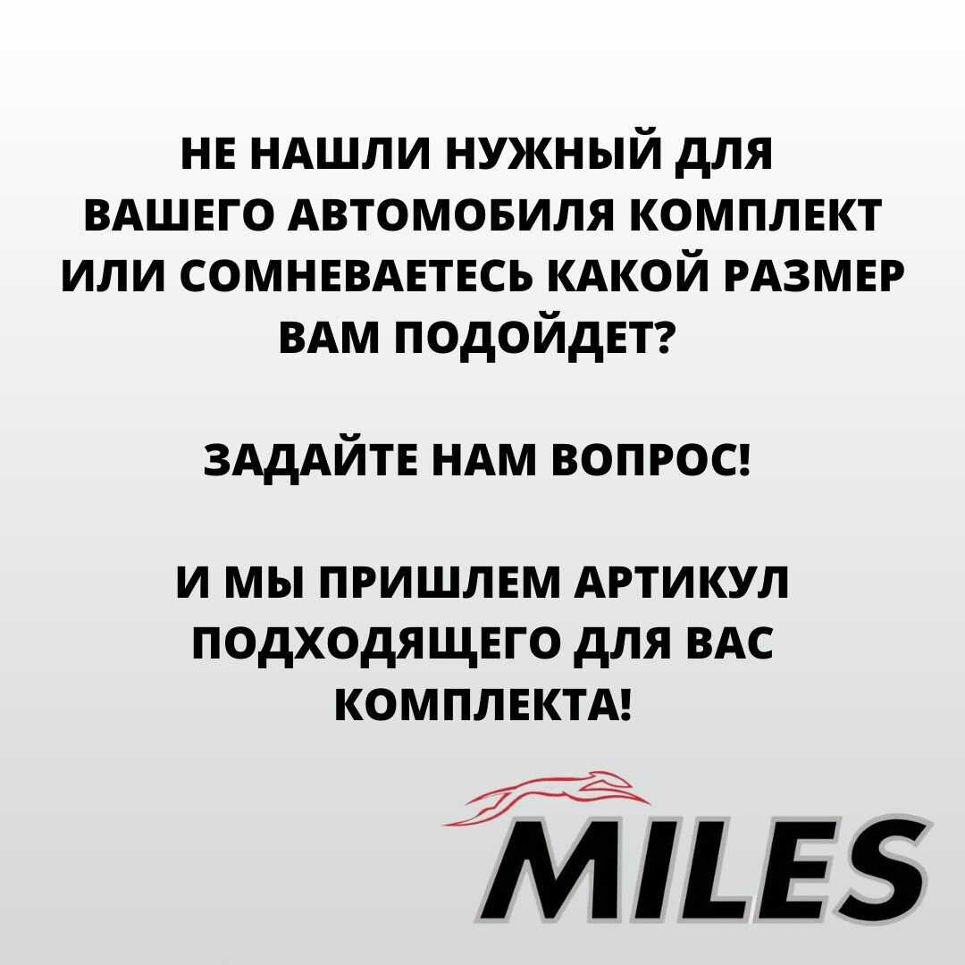 Щетки стеклоочистителя MILES Дворники Москвич 3 (600 400 мм) фотография 5