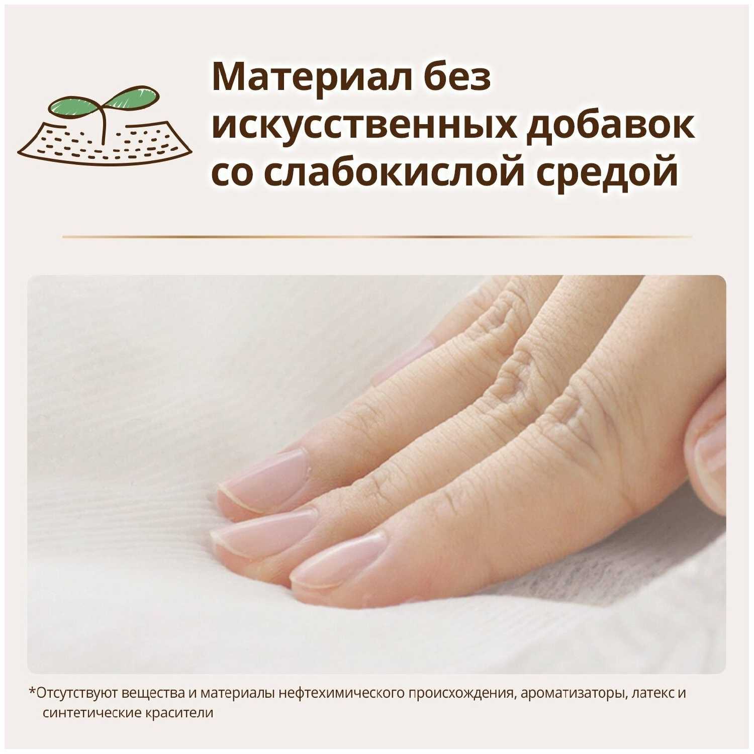 Подгузники детские Moony Organic 0 NB XS до 3 кг, 52 шт фотография 6