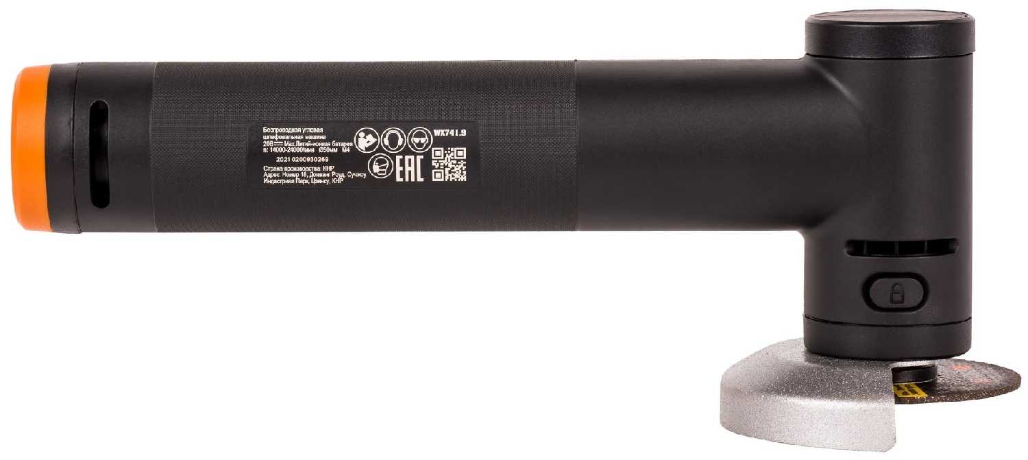 Мини-углошлифовальная машинка аккумуляторная WORX WX741.9 20В, без АКБ и ЗУ фотография 12