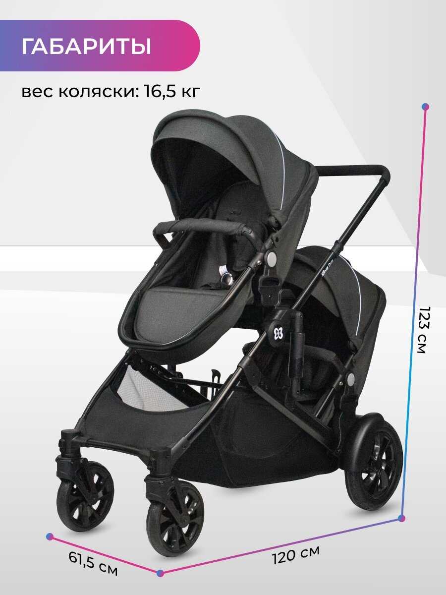 Детская коляска Silva Duo Farfello фотография 7
