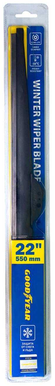 Щетка стеклоочистителя Goodyear GY004022 фотография 6