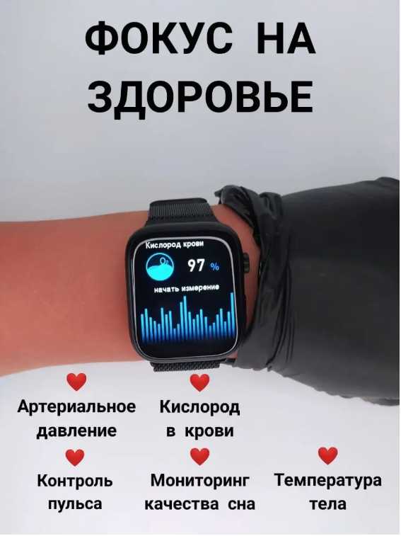 Смарт часы Smart Watch 8 Pro (45мм) фотография 7
