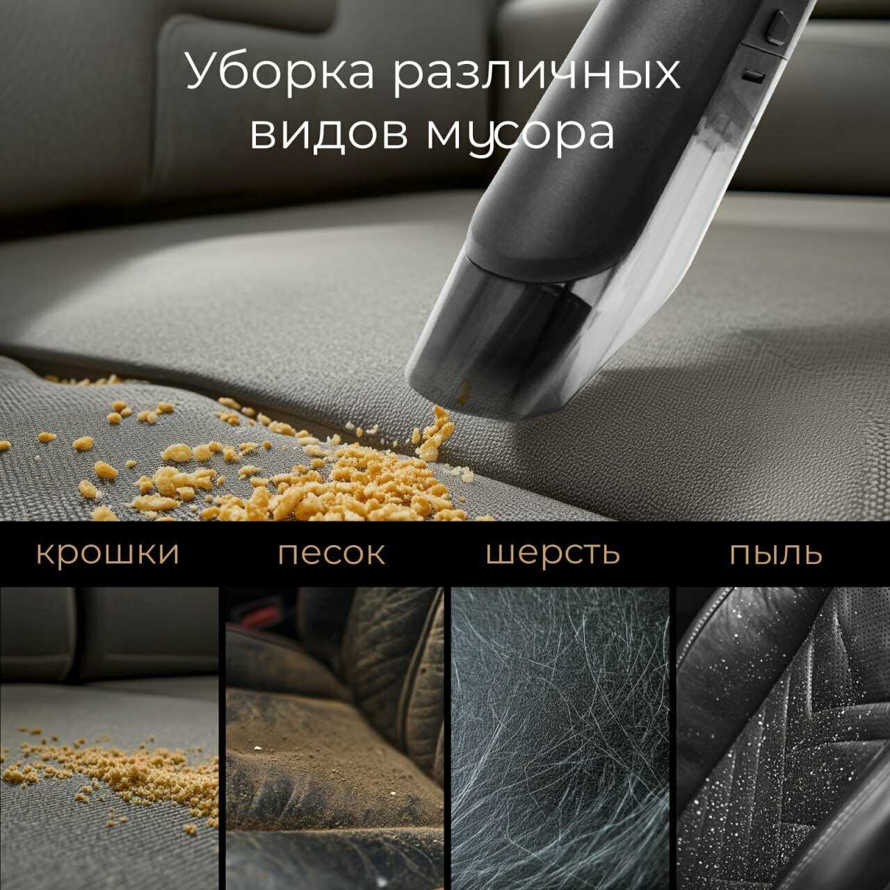Автомобильный пылесос Carowell 13000 Pa с турбо режимом фотография 5