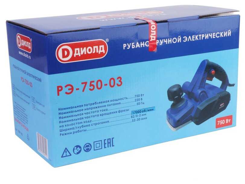 Сетевой электрорубанок ДИОЛД РЭ-750-03, 750 Вт фотография 3