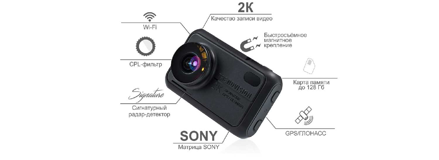 видеорегистратор Hybrid Signature EVO Wi с радар-детектором 1440p фотография 9