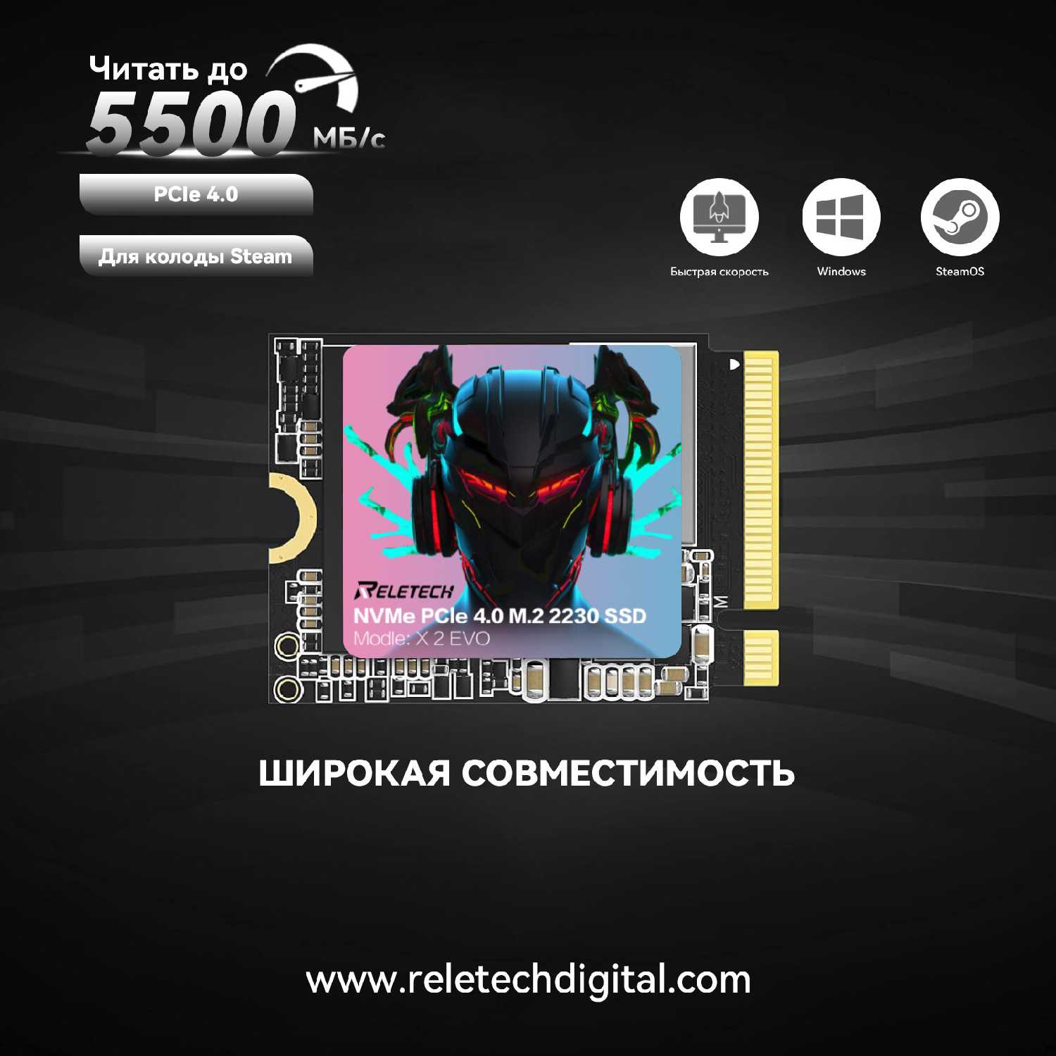 SSD Reletech X2 EVO M.2 2230 SSD фотография 10
