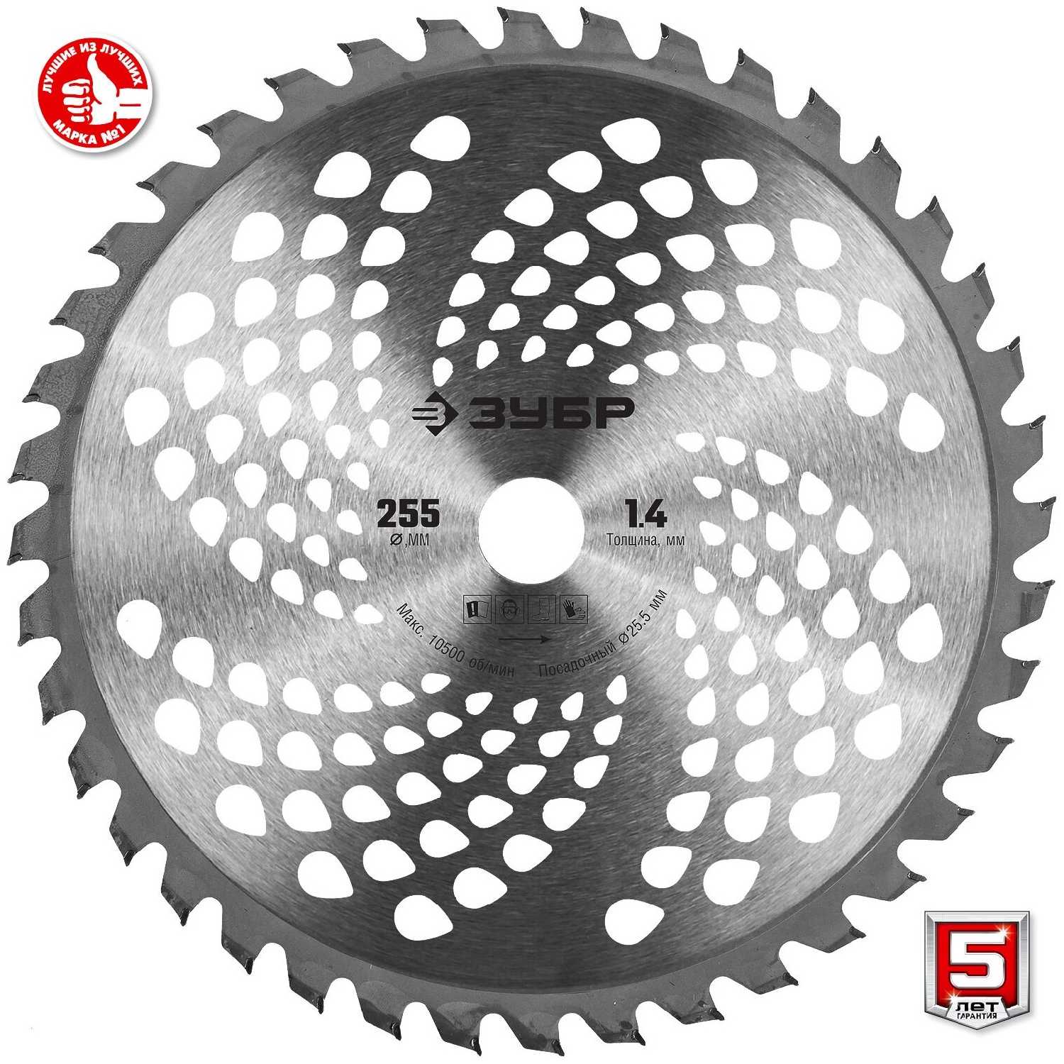 Триммер бензиновый ЗУБР КРБ-2500-Р фотография 9