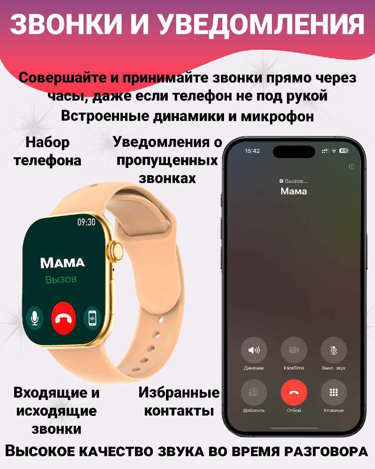 Умные смарт часы X10 с Amoled экраном 2.02', 47 мм и беспроводной зарядкой (Watch 10 Premium) фотография 33