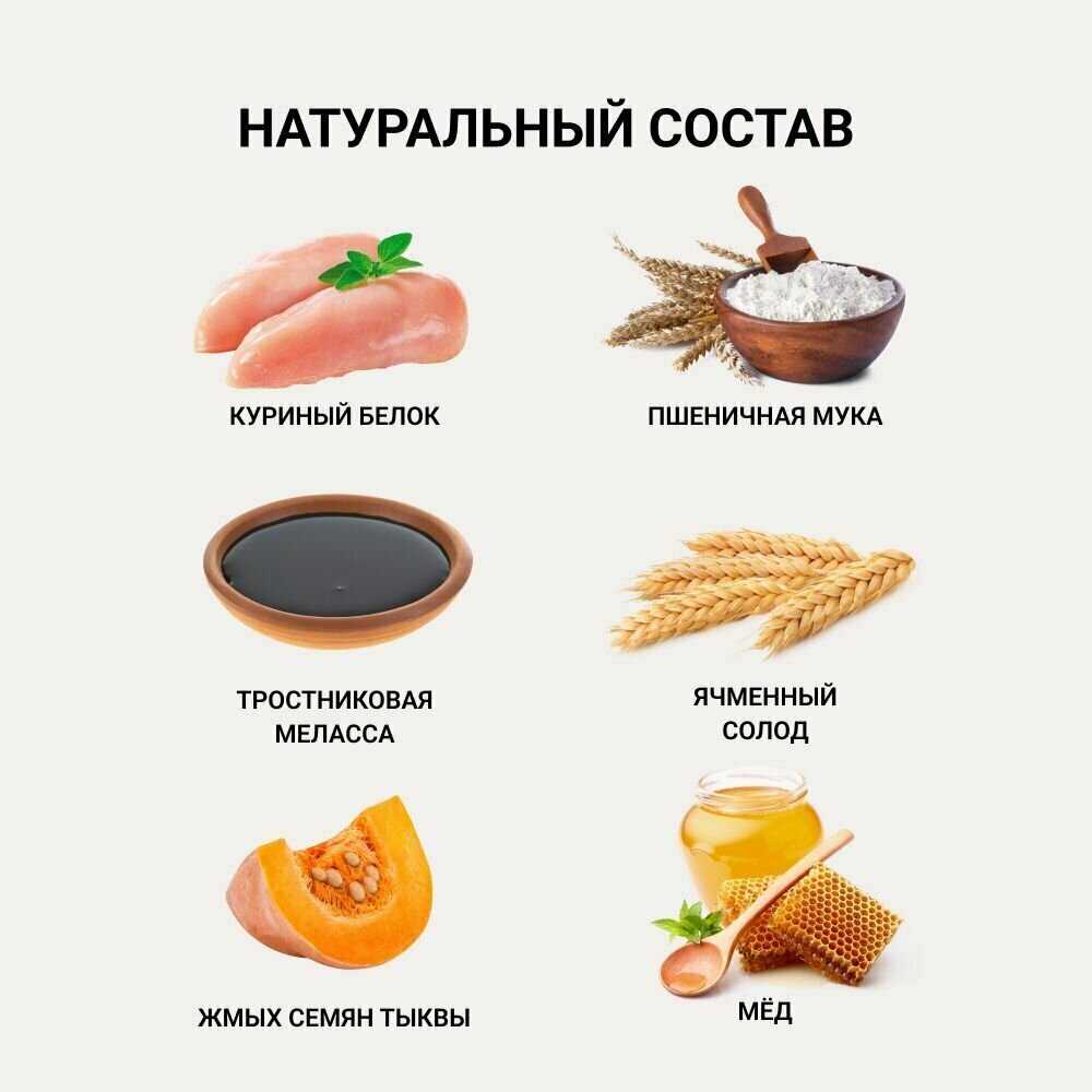 Лакомство UNICA Лакомство для собак с мясом курицы и медом фотография 2