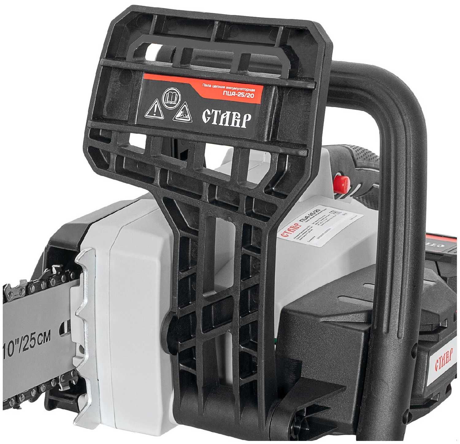 Пила аккумуляторная СТАВР ПЦА-25/20 фотография 6