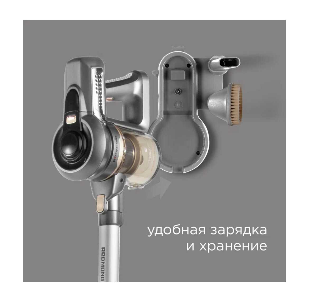 Пылесос вертикальный беспроводной REDMOND RV-UR376 фотография 15