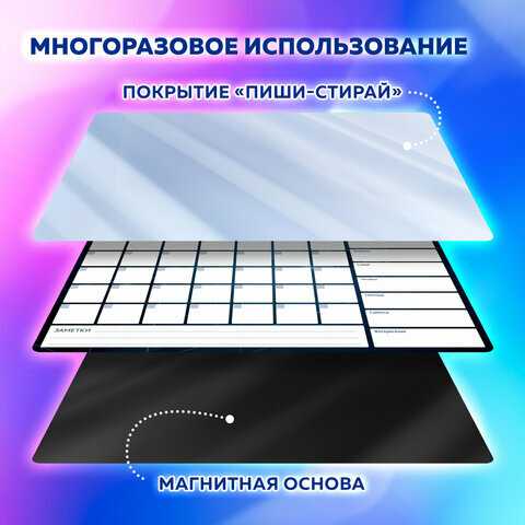 Комплект 2 шт BRAUBERG Доска на холодильник магнитно-меловая