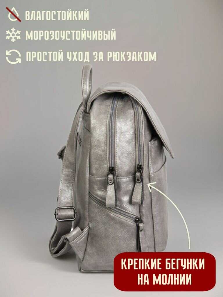 Классический Pyato Городской рюкзак фотография 14