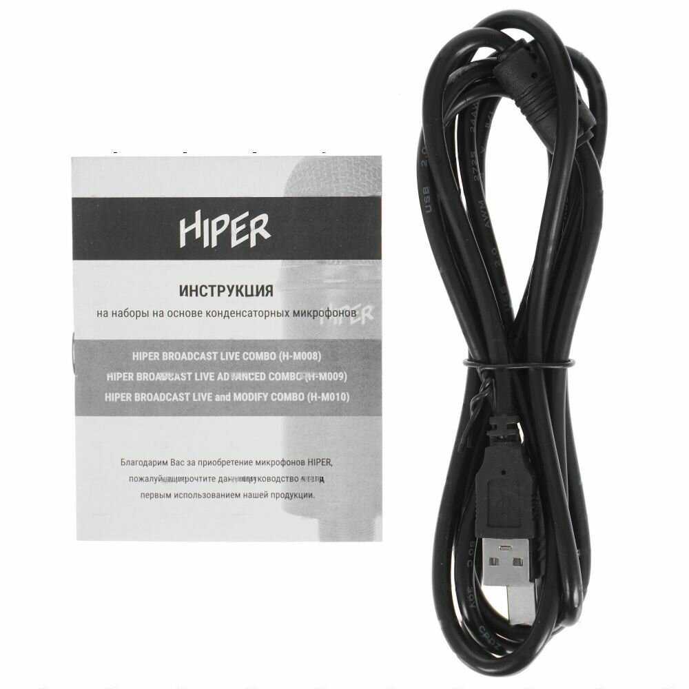 Микрофонный комплект HIPER H-M008 фотография 7