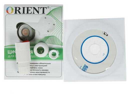 IP-камера для помещений, 4MP, XMeye, 2.8 мм (~90°)+6.0 мм (~48°), питание 12В или POE | ORIENT IP-200-MH4ACP фотография 5