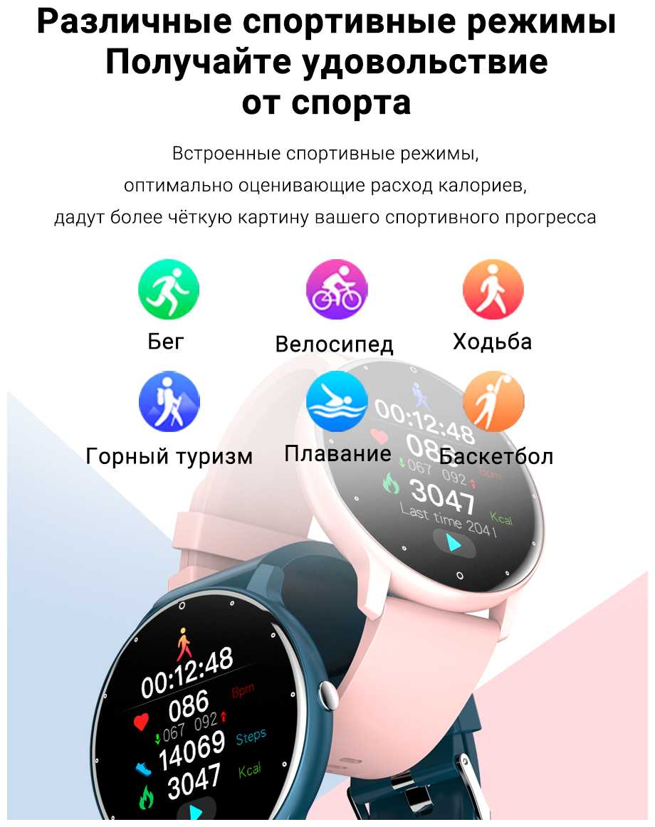 Умные смарт часы Smart Watch ZL02 фотография 5