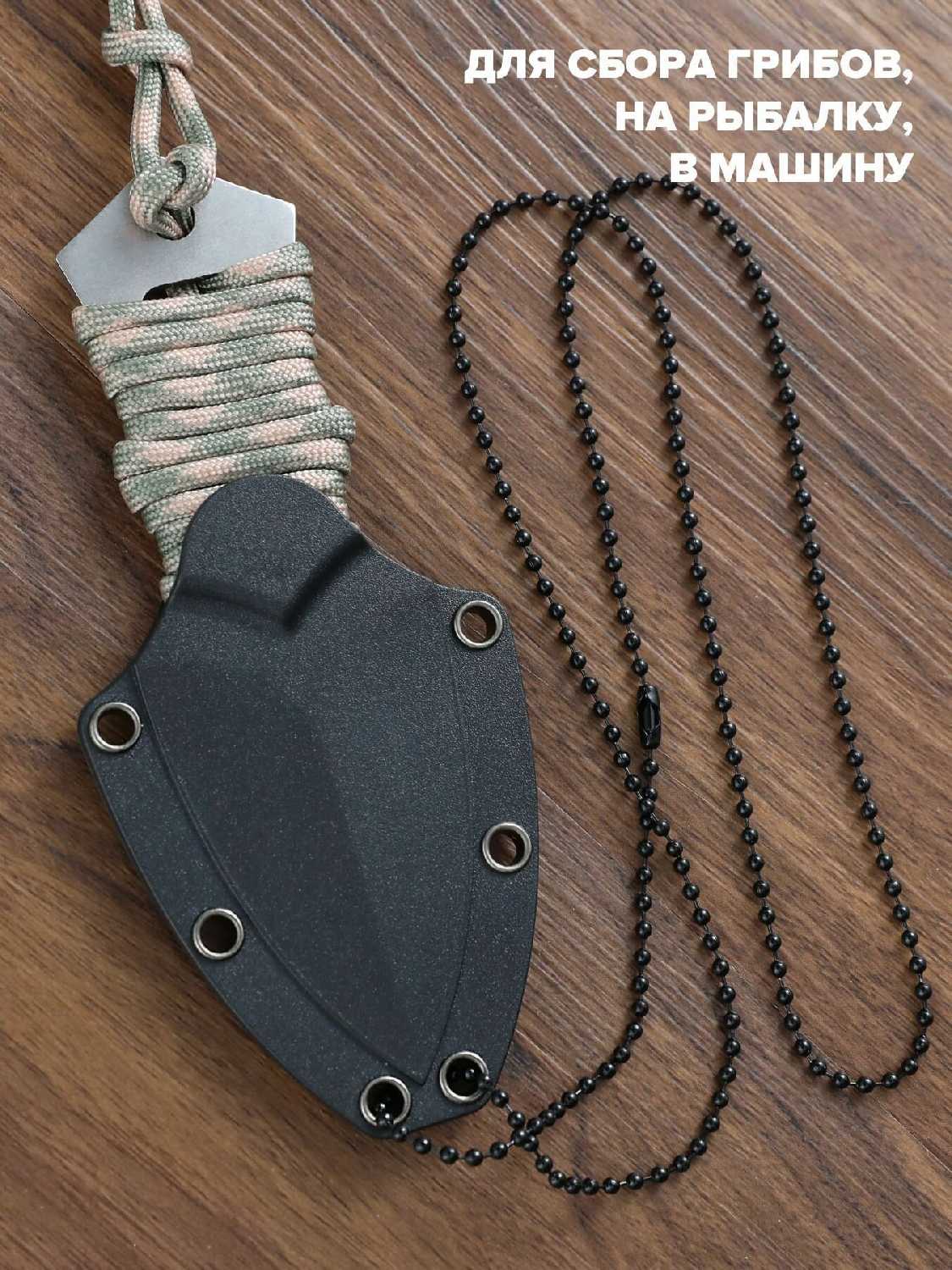 Нож туристический Ножемир HN-8 фотография 5