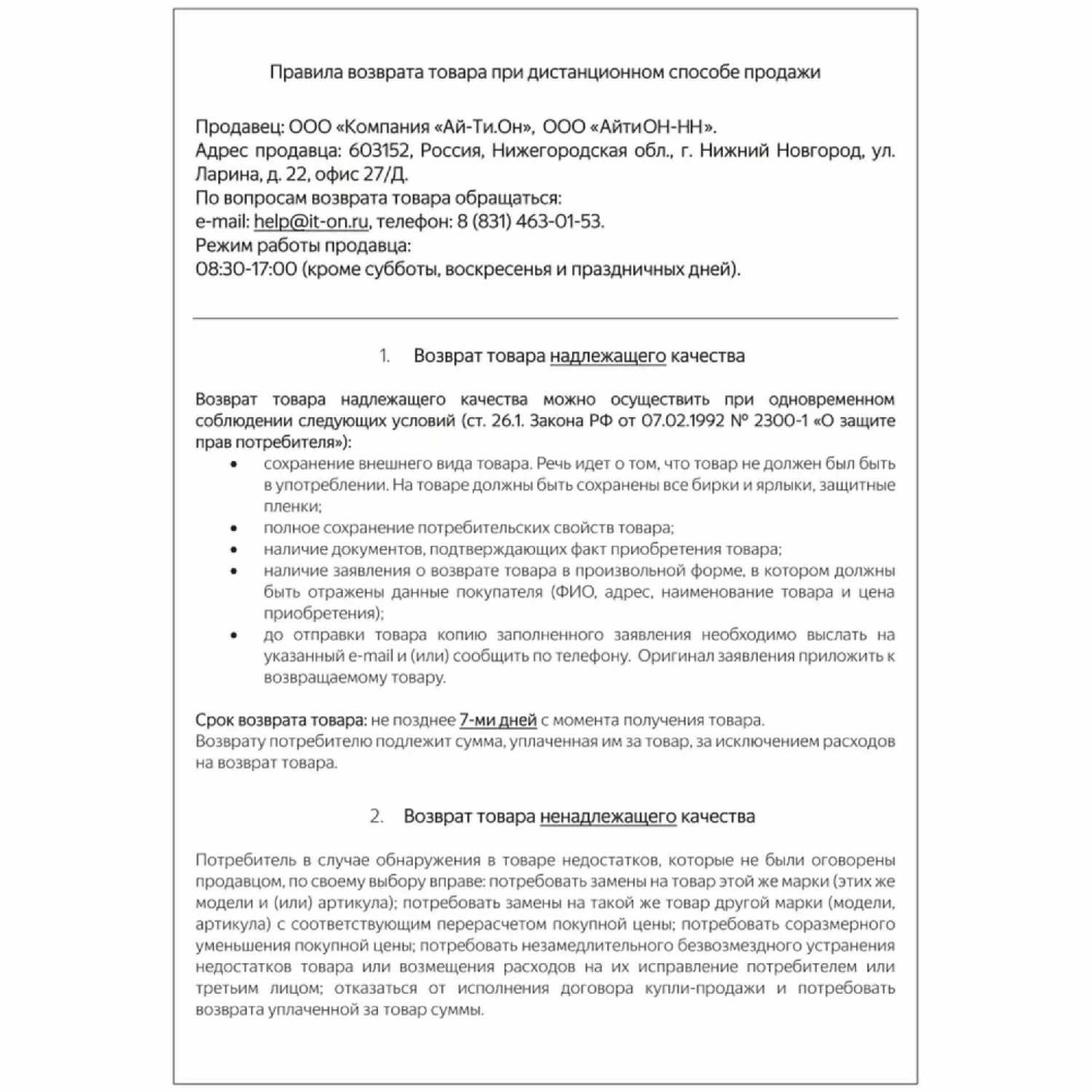 Поверхностный насос PIT POG1100-P фотография 2