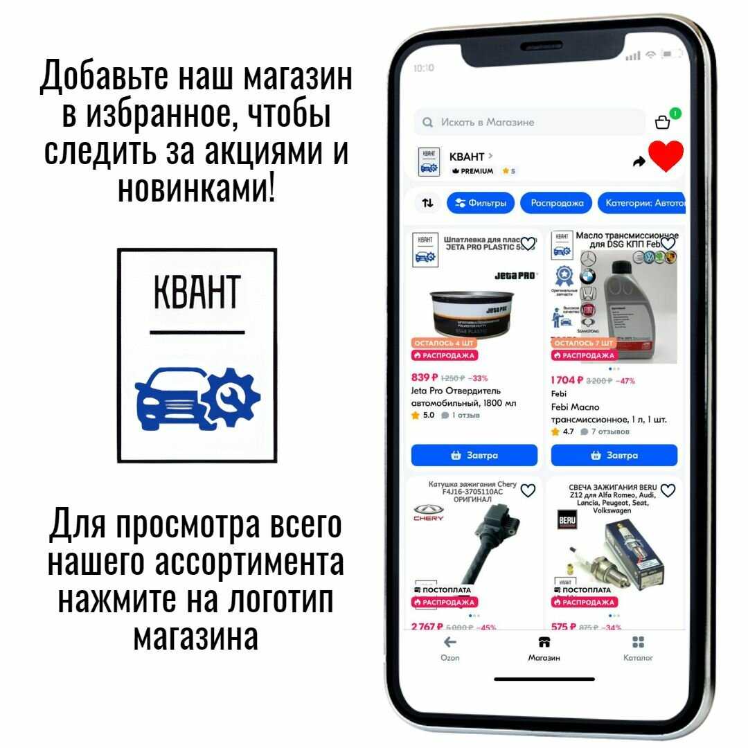 Свеча зажигания Denso PK22PR8 фотография 3