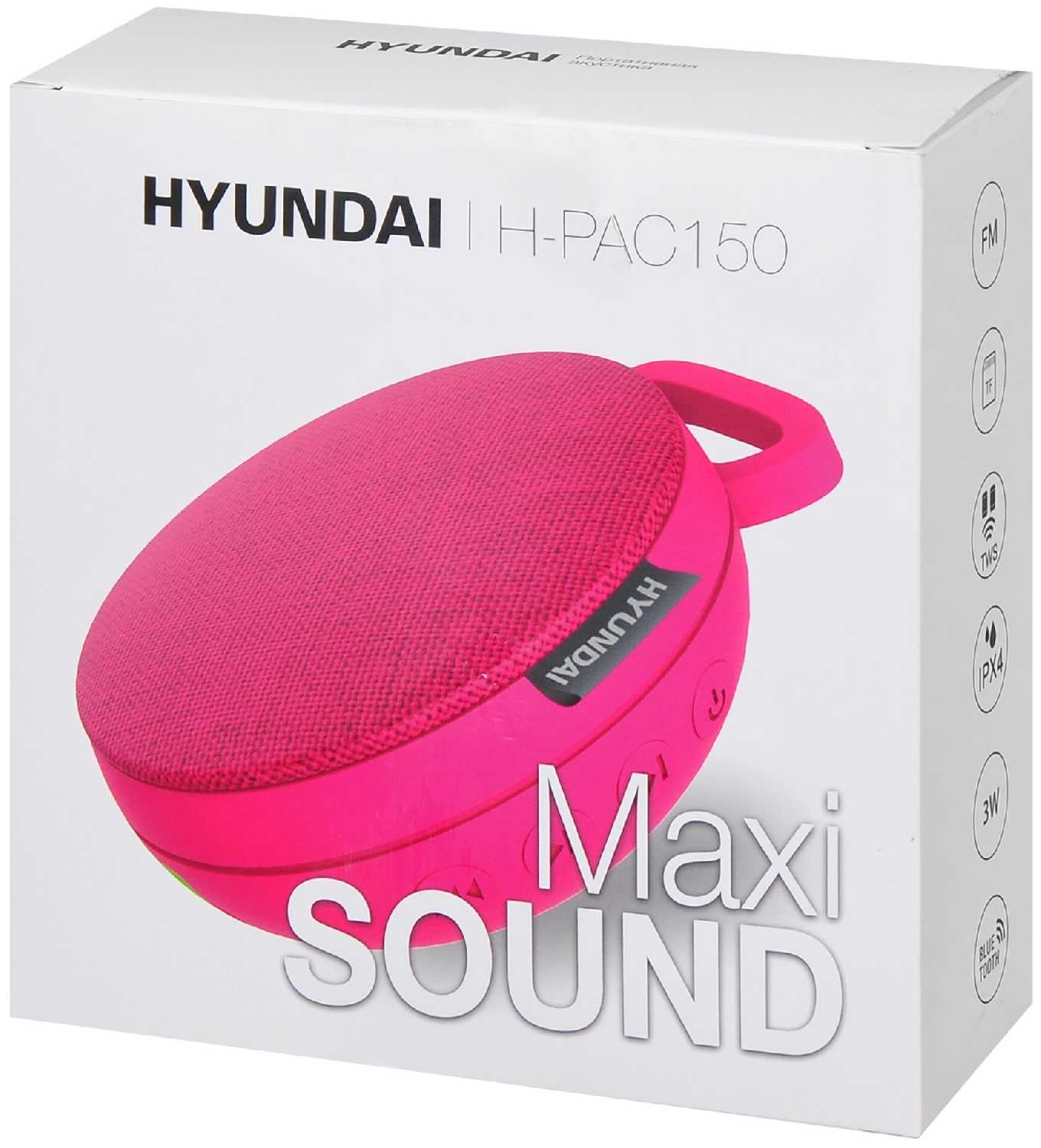 Портативная Акустика Hyundai H-PAC150 фотография 5