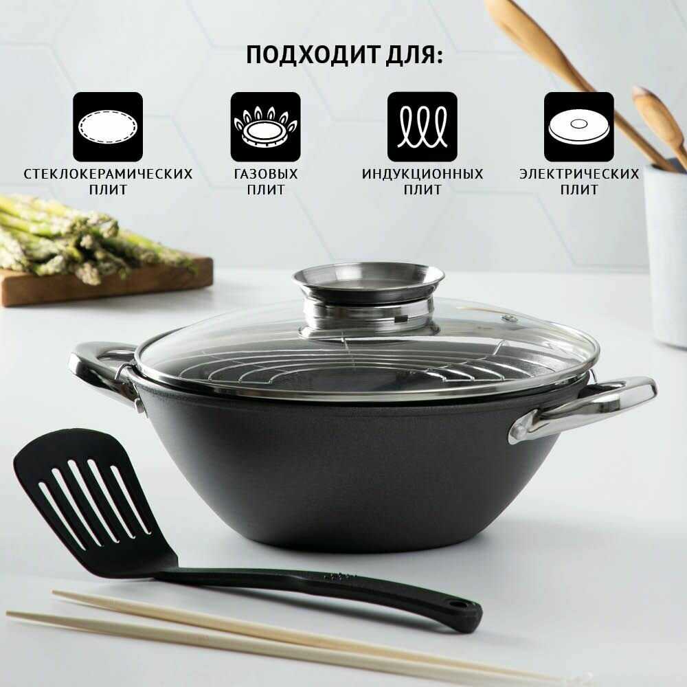 Казан Satoshi Kitchenware 808031 фотография 8