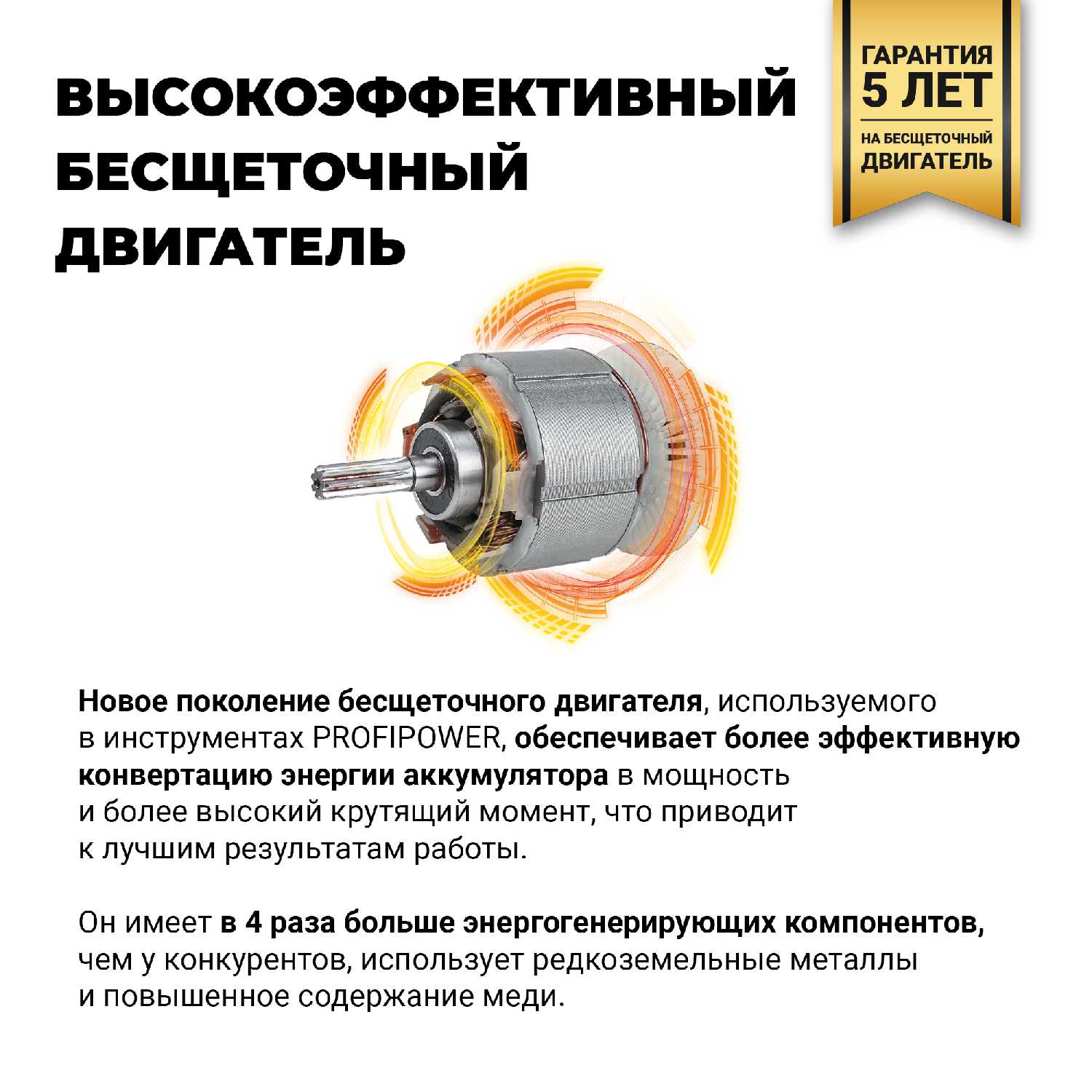 Аккумуляторная пила ProfiPower Циркулярная пила DHS-18V (18В, Li-ion, 4.0Ач, 140мм, 6700об/мин) фотография 4