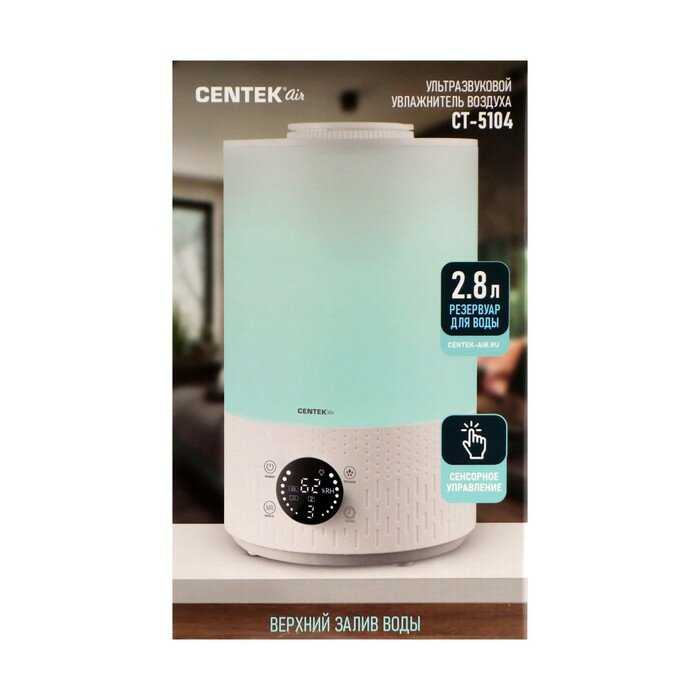 Увлажнитель воздуха Centek СТ-5104 ультразвуковой, 27 Вт, 2.8 л, до 35 м2 фотография 2