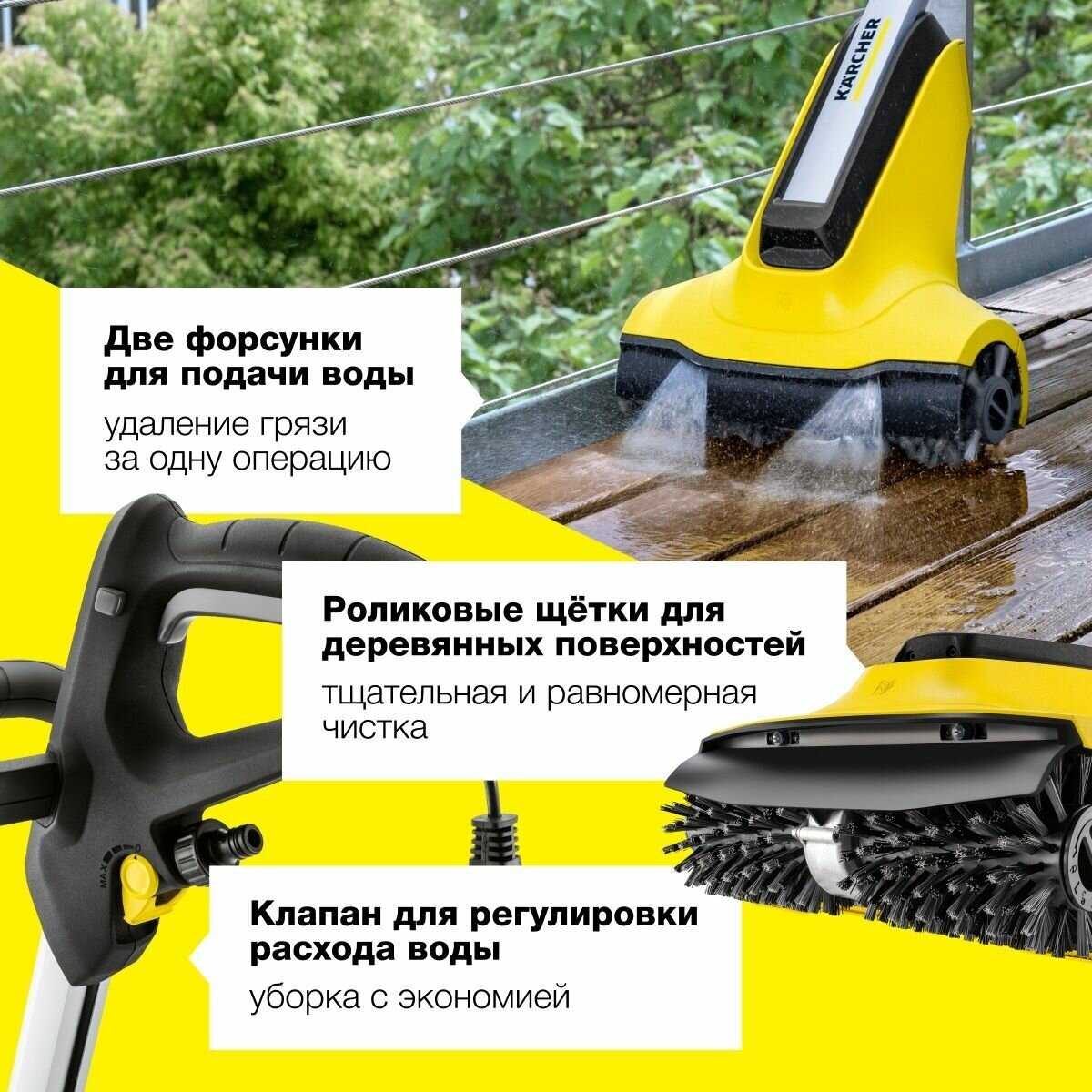 Электровеник KARCHER PCL 4 фотография 8