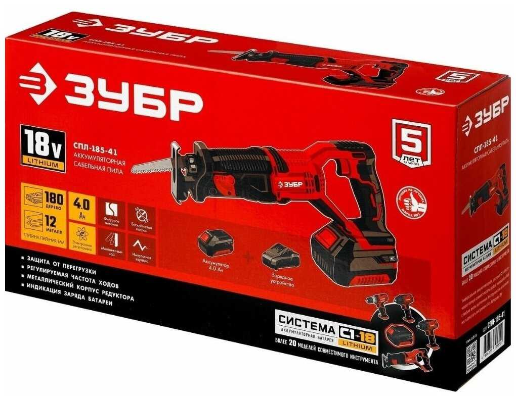 СПЛ-185-41 Li-Ion 18В 4А•ч x1 фотография 13
