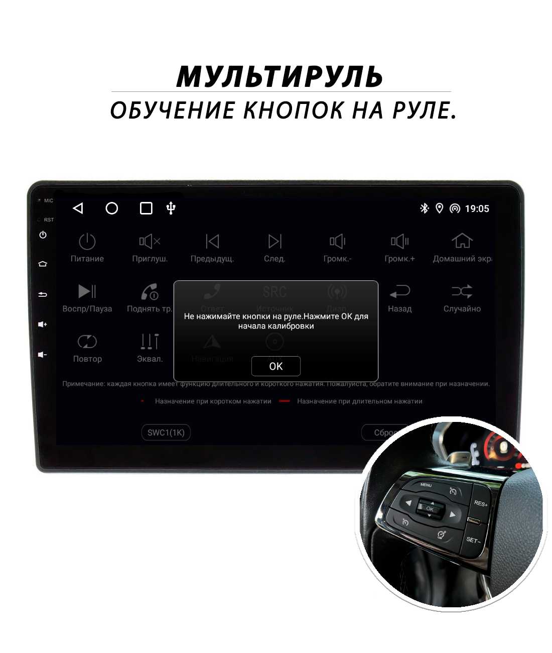 Магнитола Hyundai Creta (2016-2020) (4Гб+64Гб/Android/Carplay/кулер/Wi-Fi/Bluetooth/2din) фотография 15