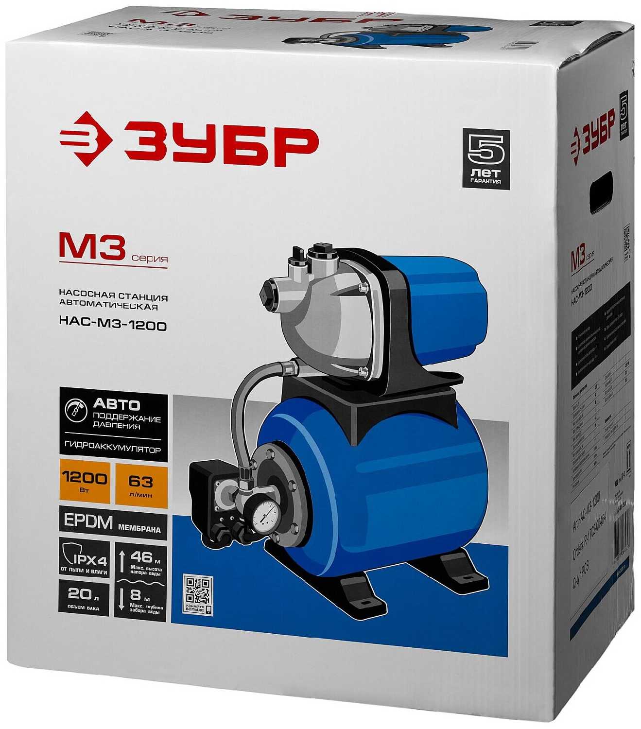 ЗУБР НАС-М3-1200 фотография 6
