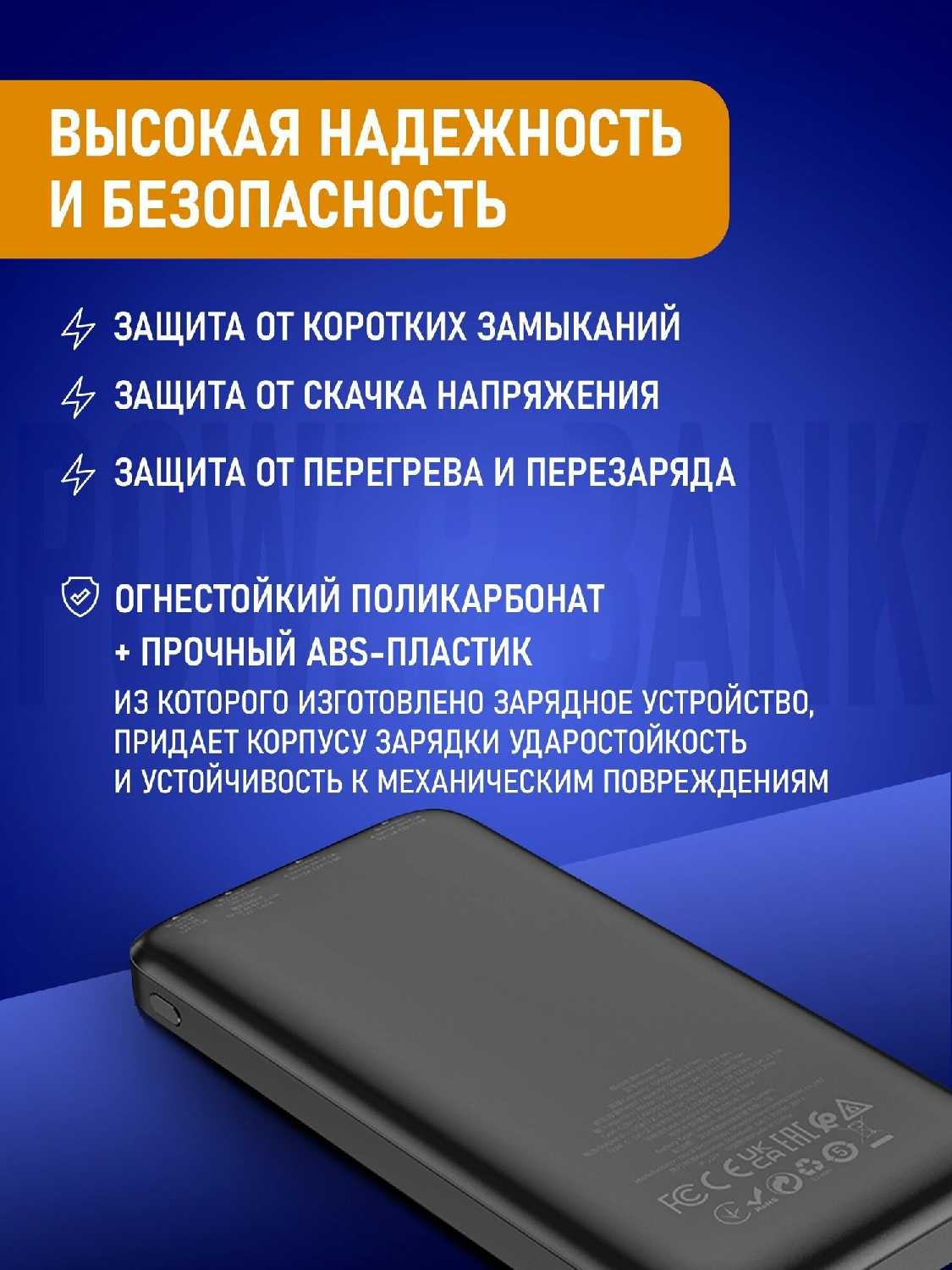 Power Bank Overlord (J94) фотография 7