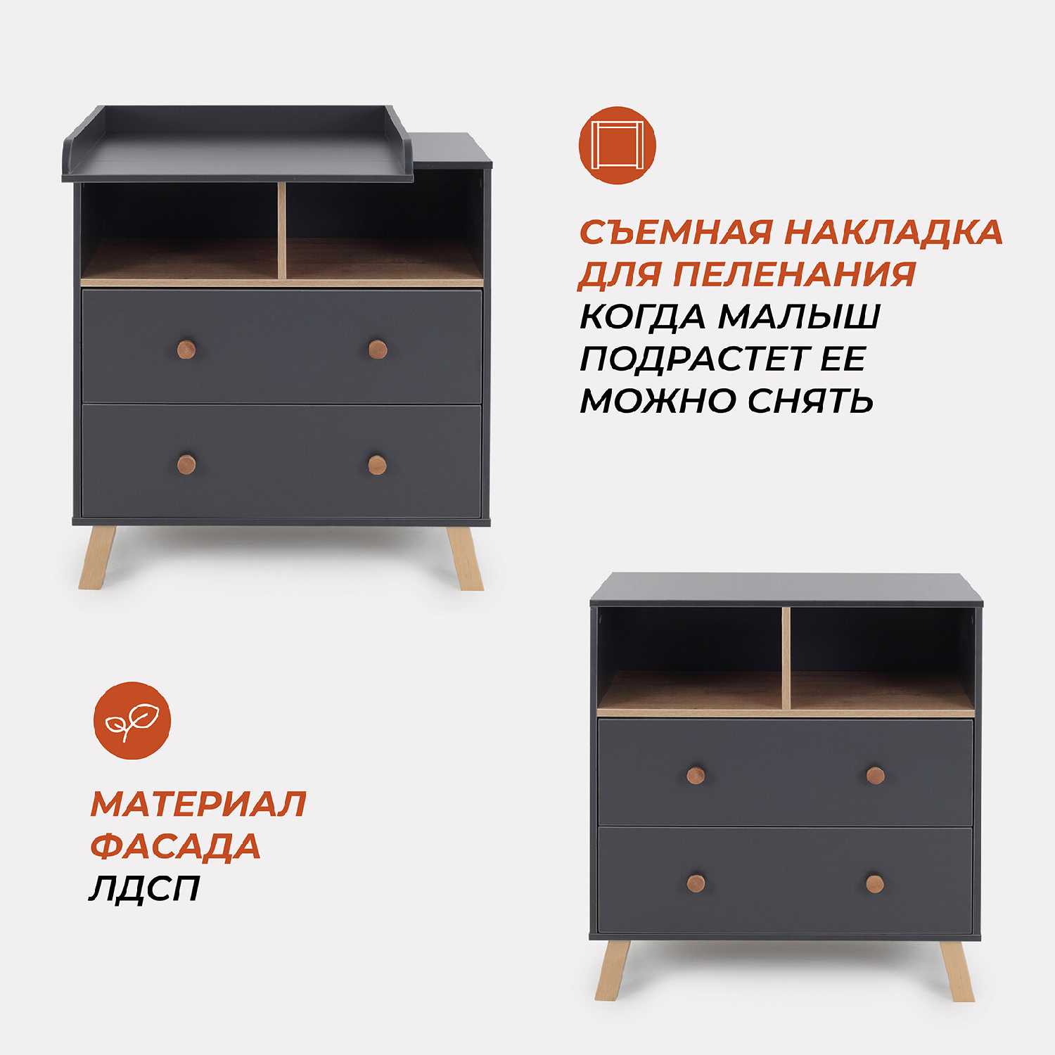 Комод пеленальный RANT VESTER (115) фотография 4