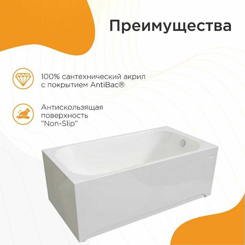 Акриловая ванна Radomir Прованс (1-01-0-0-1-187) фотография 24