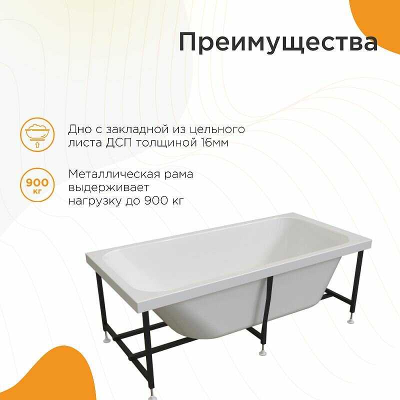 Акриловая ванна Radomir Прованс (1-01-0-0-1-187) фотография 25