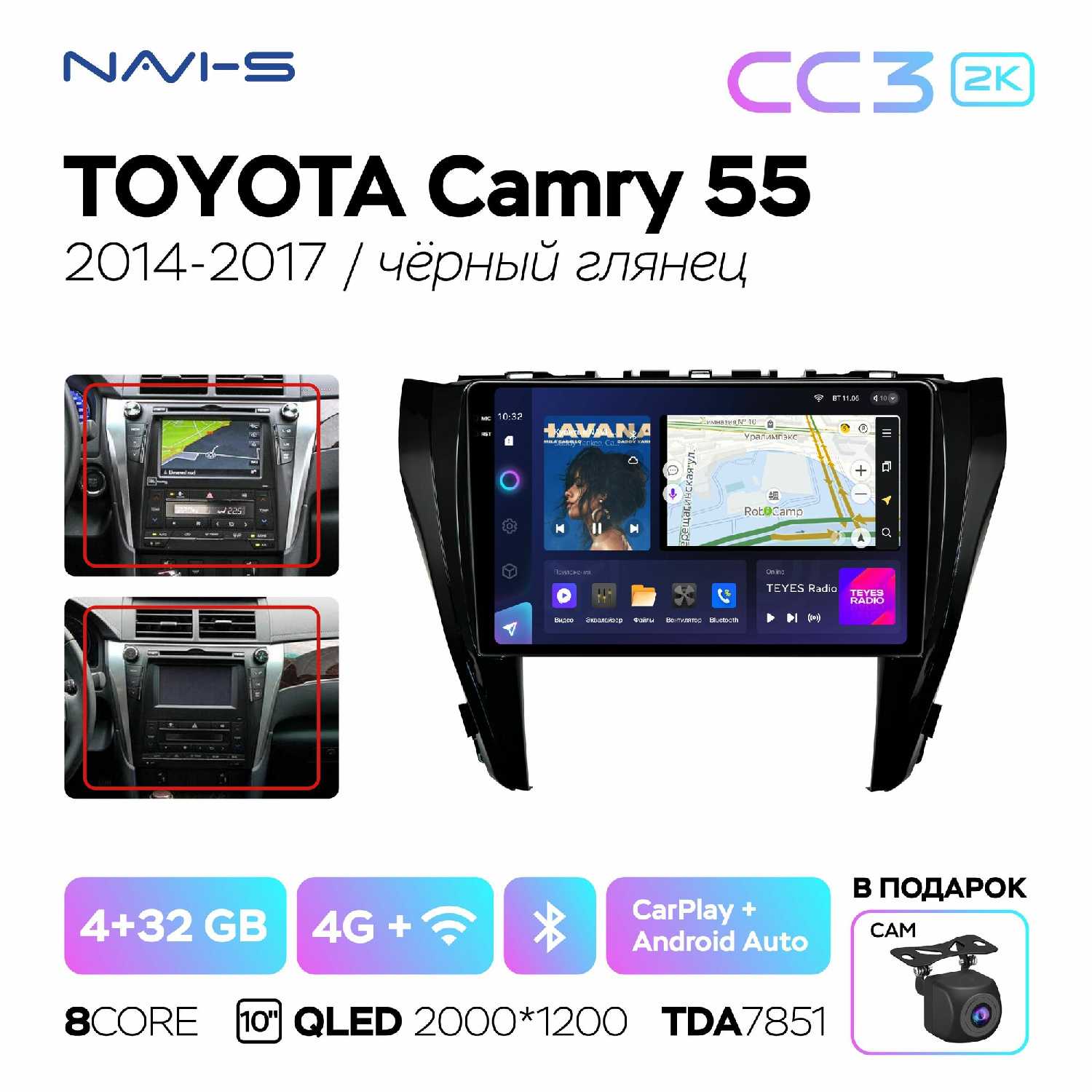Автомагнитола Teyes CC3 2K 6/128 для Toyota Camry 55
