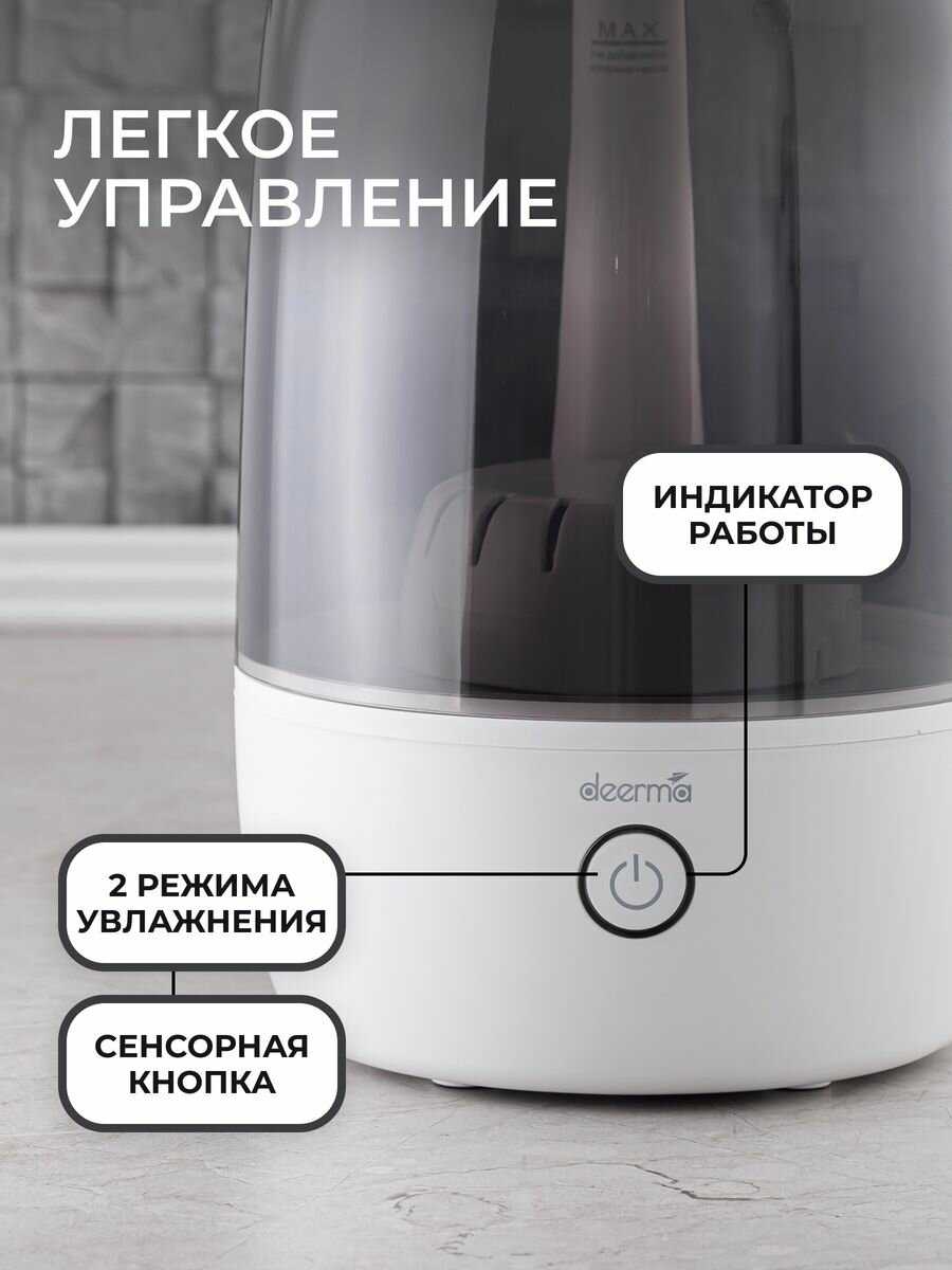 Увлажнитель воздуха deerma Humidifier DEM-F60W фотография 7