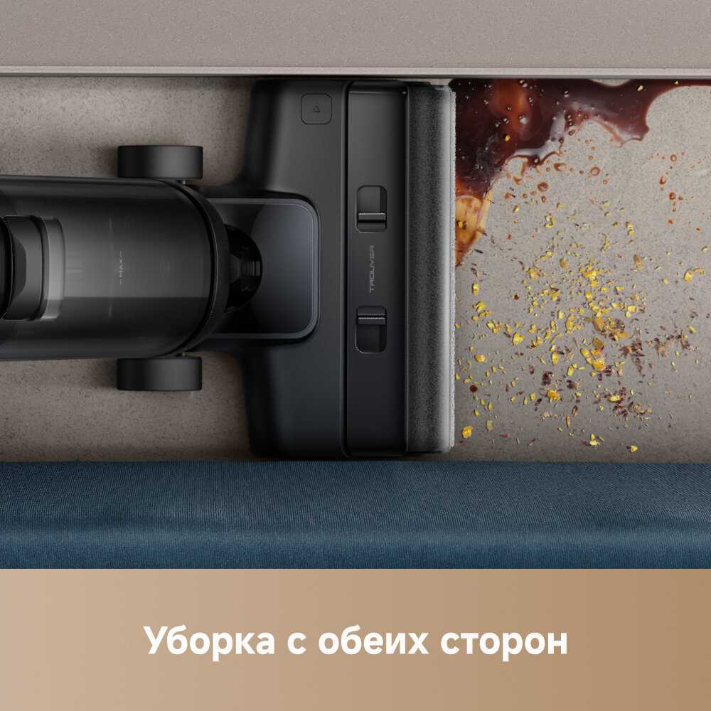 Моющий пылесос Trouver K20 Plus [аккумуляторный, 300Вт, пылесборник 0,5л] фотография 4