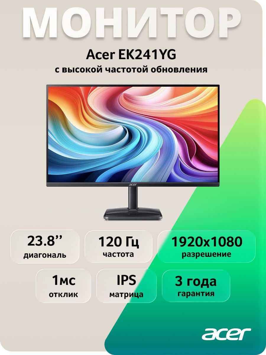 Acer EK241YGbi