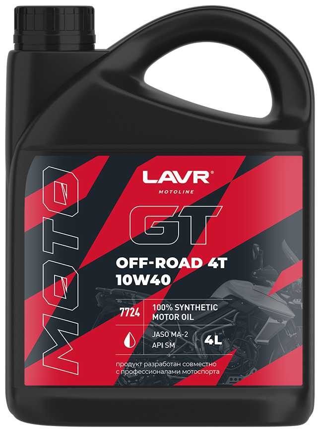 Моторное масло LAVR GT OFF ROAD 4T 10W-40 фотография 2