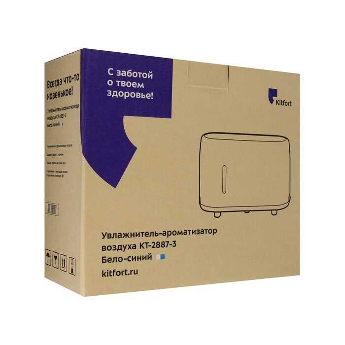 Увлажнитель воздуха Kitfort КТ-2887-3 фотография 15