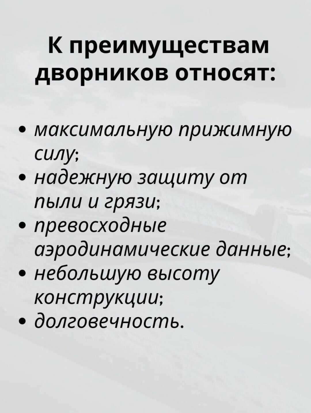 Щетка стеклоочистителя DENSO Hybrid (60 см) фотография 5