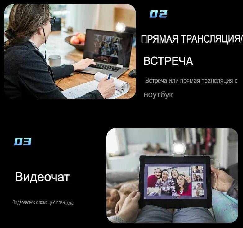 Дополнительный свет Дополнительный свет (вспышка, видеосвет, подсветка) фотография 13