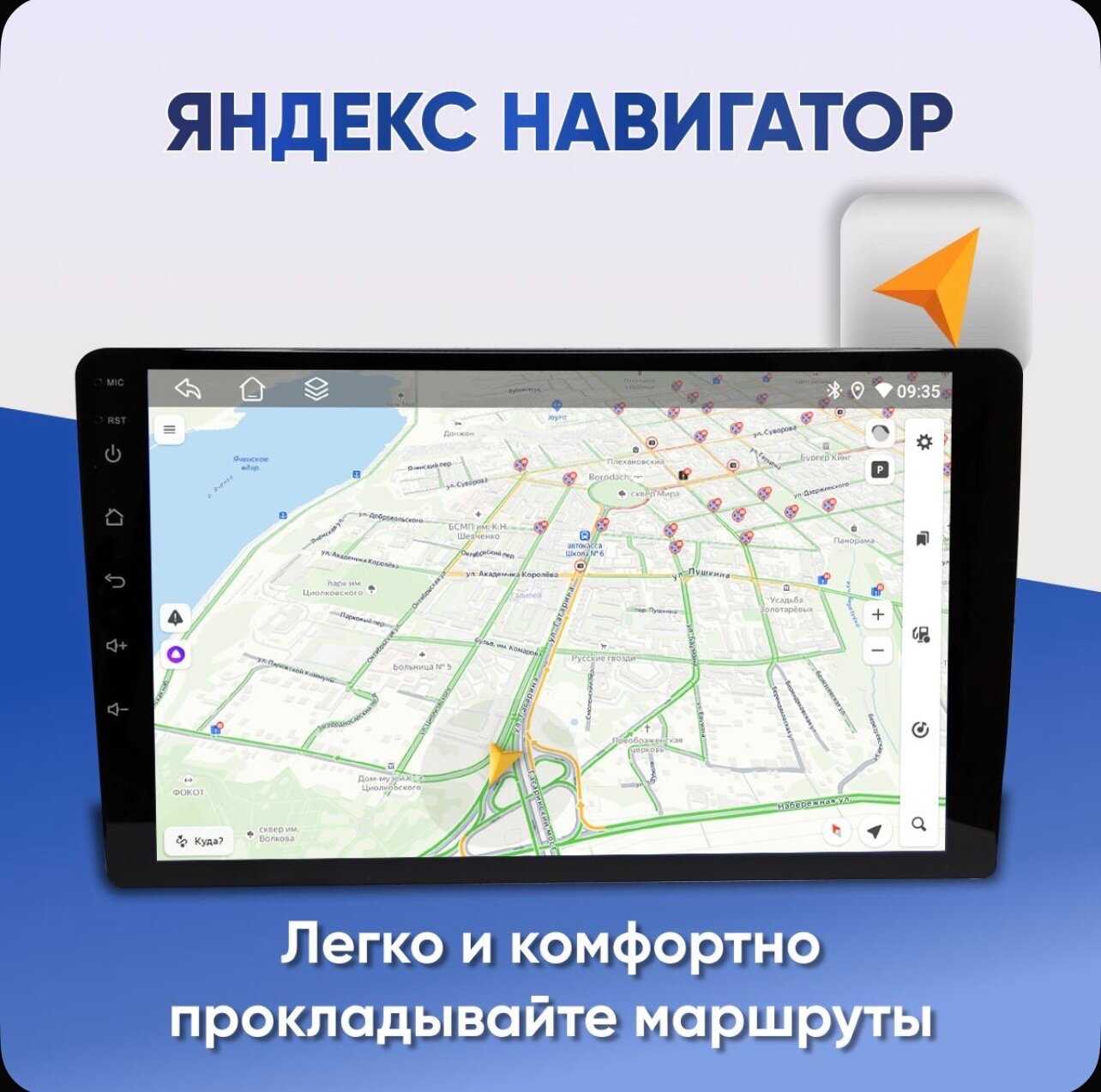 Автомагнитола Hyundai Автомагнитола 4/32 (Хендай Солярис 1) фотография 5