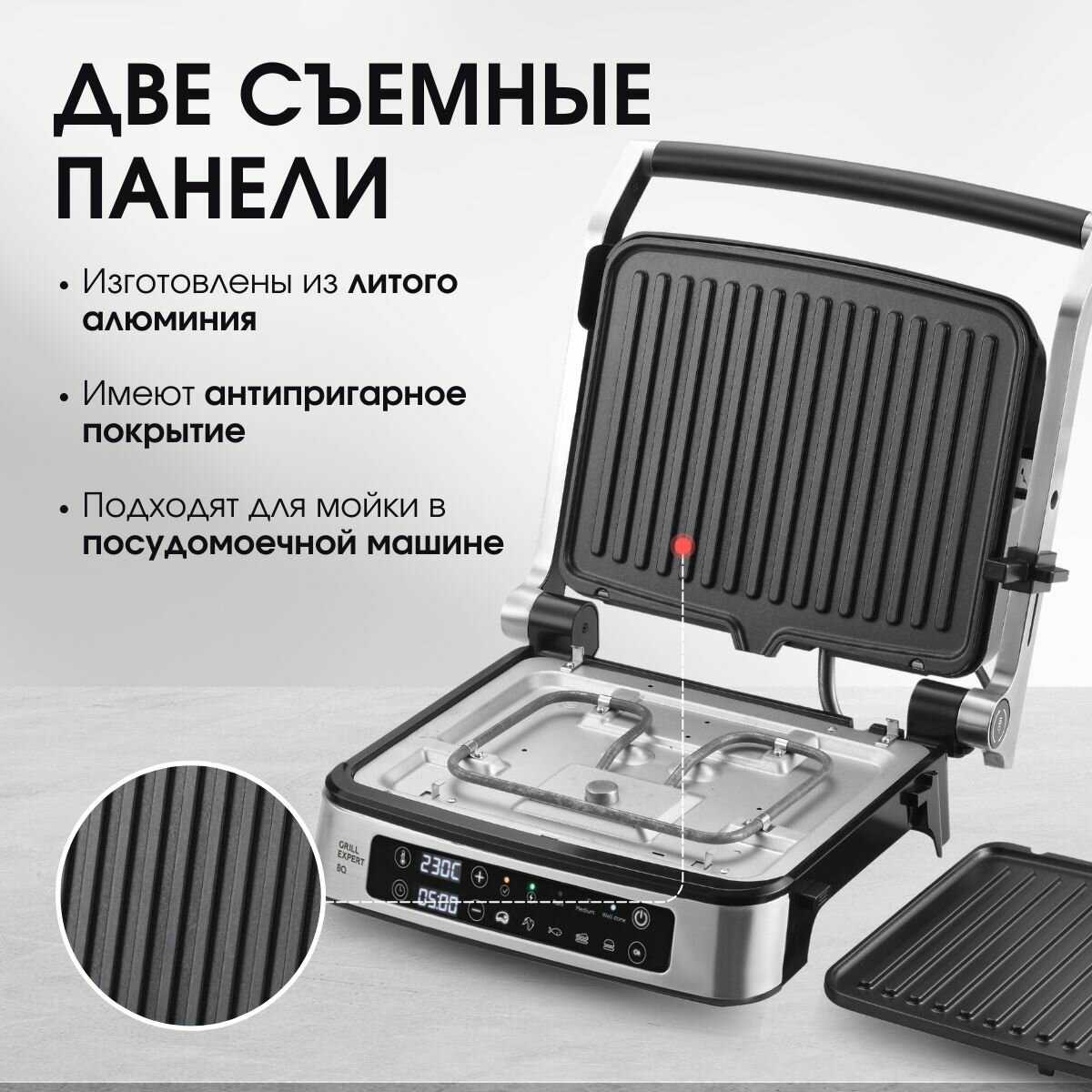 Электрогриль BQ GR1006 фотография 4