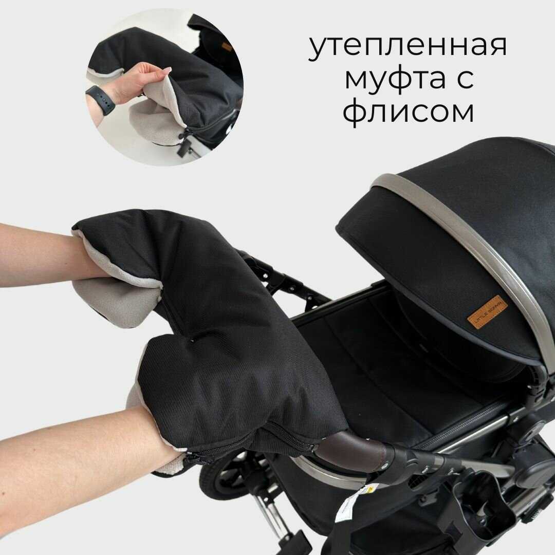 Коляска Little Sonya S3 фотография 19