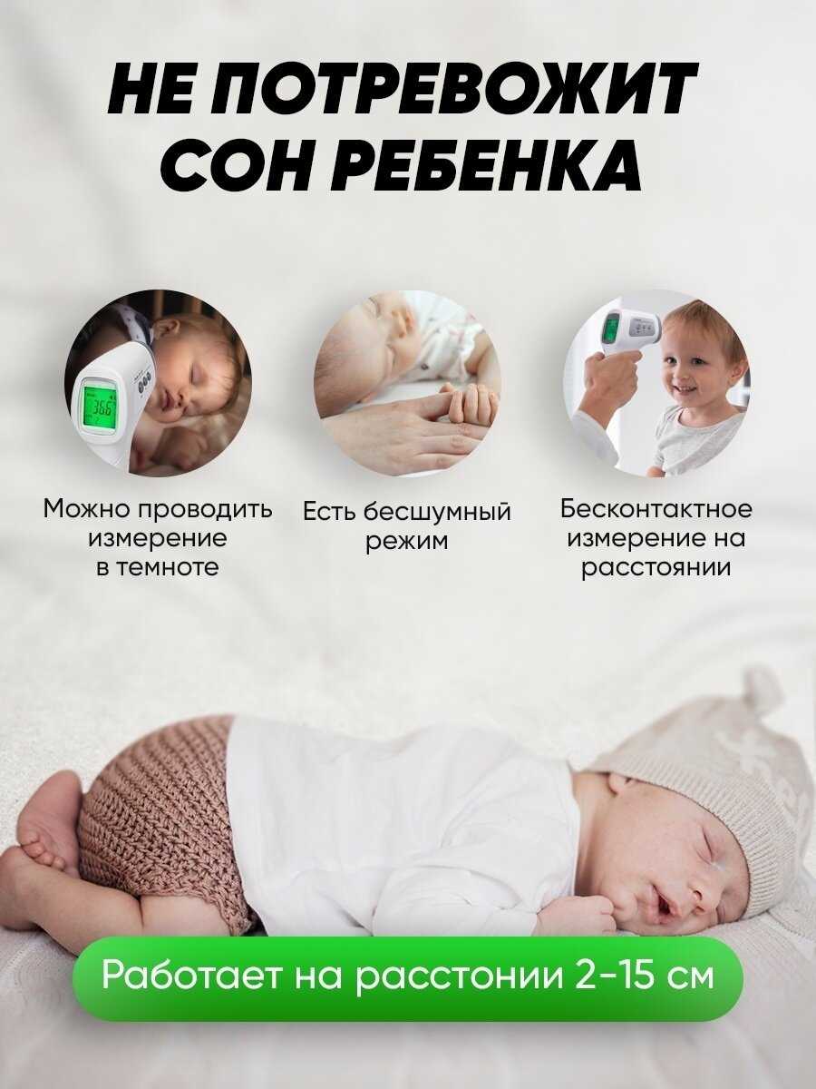 Термометр QQZM GP-300 фотография 8