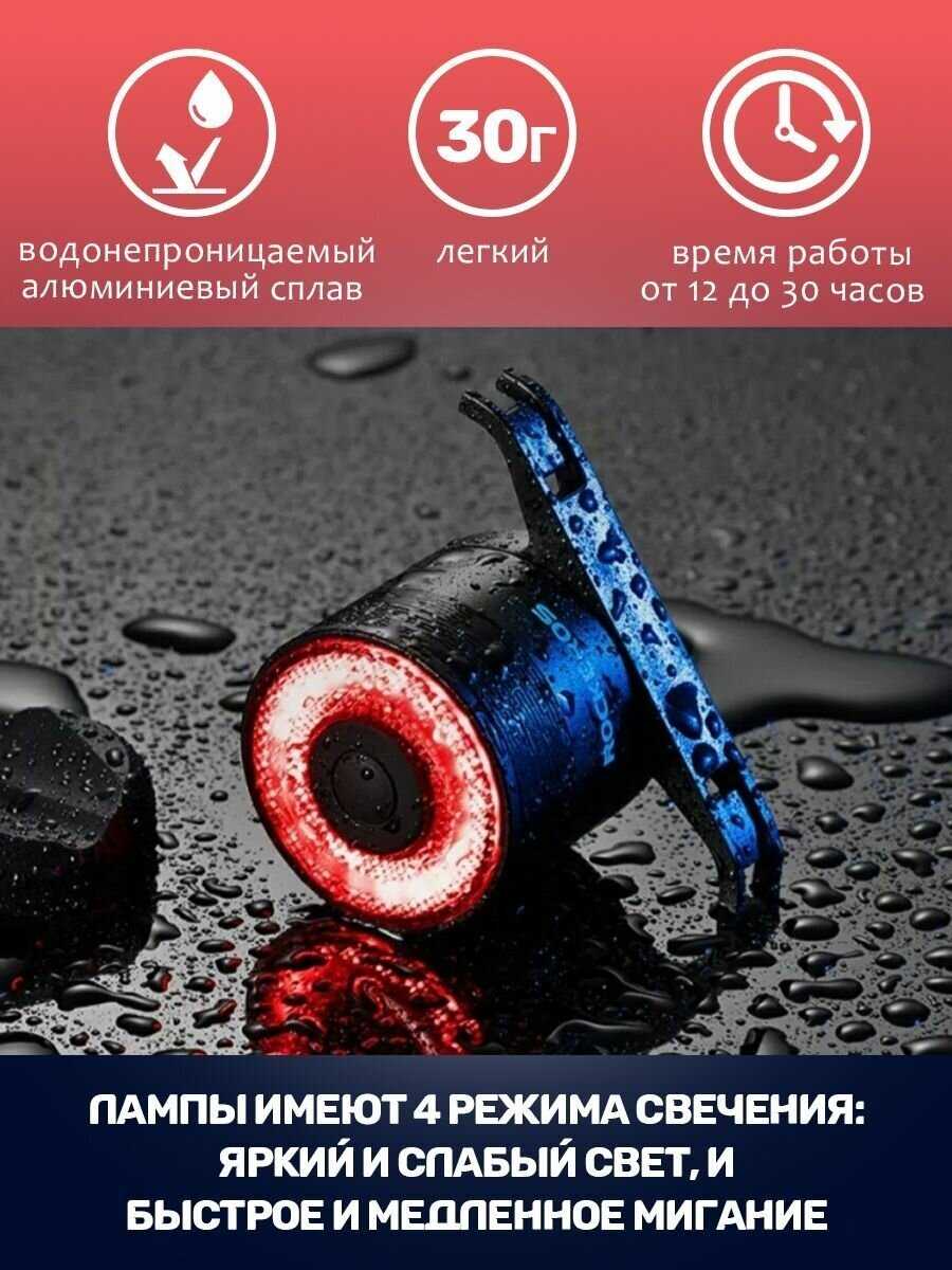 Фонарь задний RockBros Q3 smart фотография 2